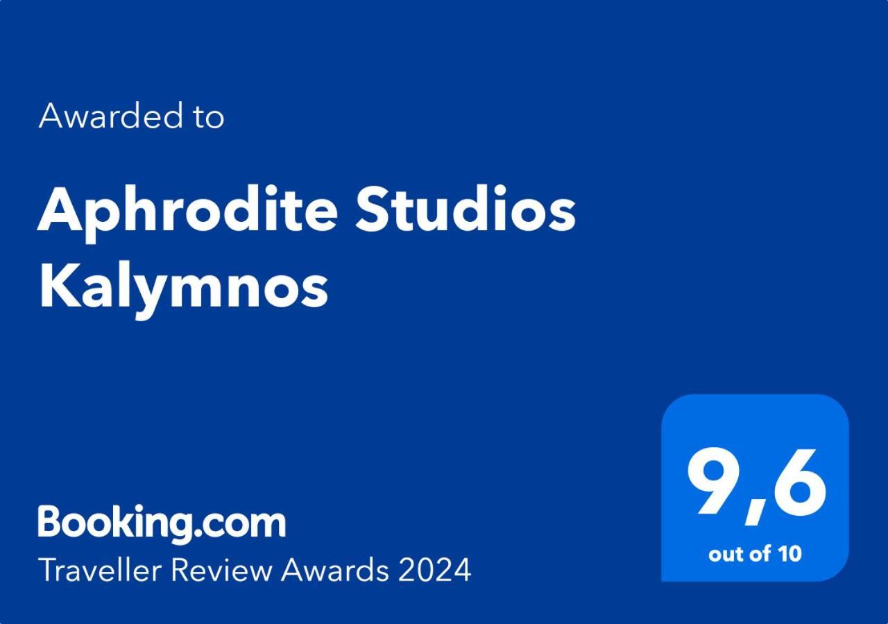 Aphrodite Studios Kalymnos Миртеа Экстерьер фото