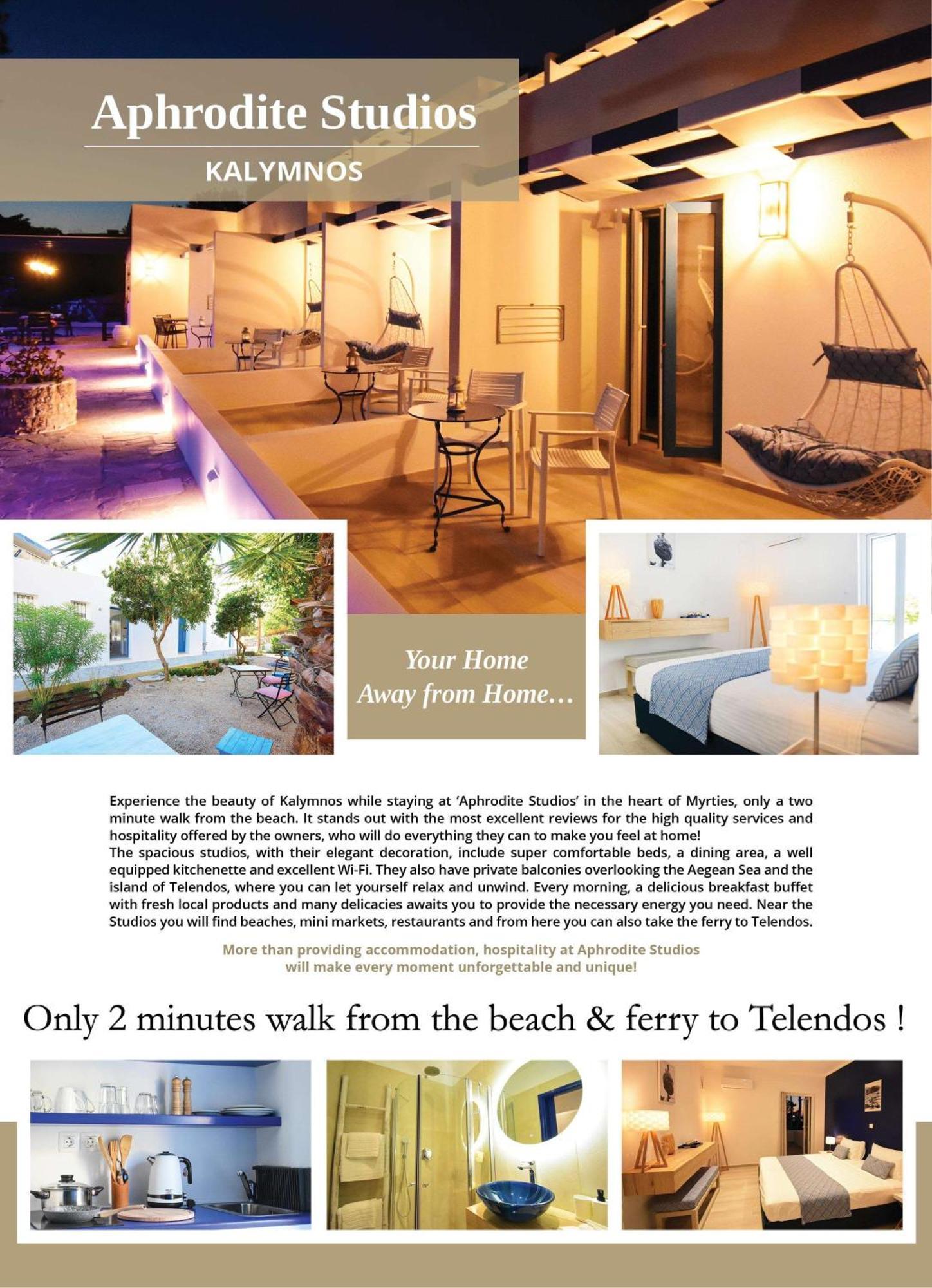 Aphrodite Studios Kalymnos Миртеа Экстерьер фото